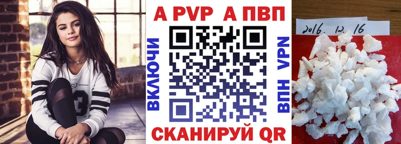 цены   Камызяк  Alfa_PVP крисы CK 