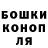 Canna-Cookies конопля 1000 sub