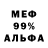 Метадон VHQ Aklbek Kurbanov