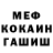 КЕТАМИН VHQ Mr.kalifas The