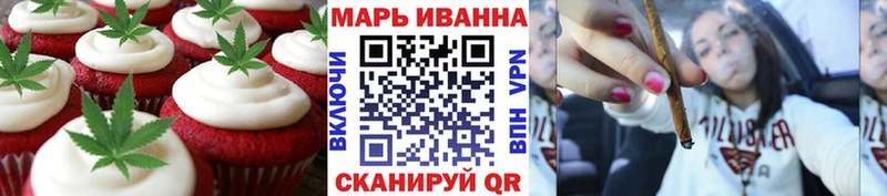 дарнет шоп  Камызяк  ОМГ ОМГ   Еда ТГК марихуана 