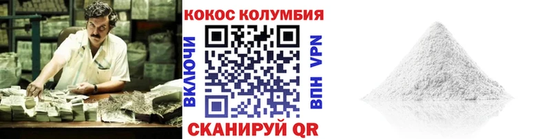 наркошоп  Камызяк  Кокаин Fish Scale 