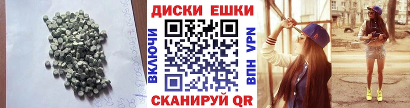 ЭКСТАЗИ 250 мг  Камызяк 