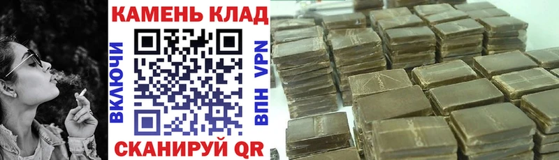 ГАШИШ VHQ  Камызяк 