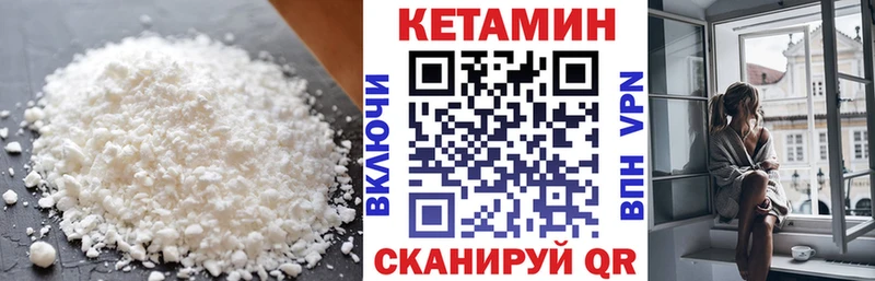 OMG ССЫЛКА Камызяк КЕТАМИН ketamine закладка