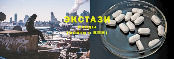 кокаин VHQ Абинск