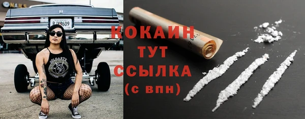 кокаин VHQ Абинск