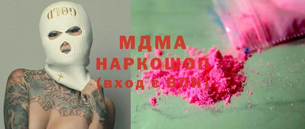 таблы Абаза