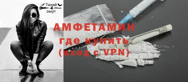 бошки Абдулино