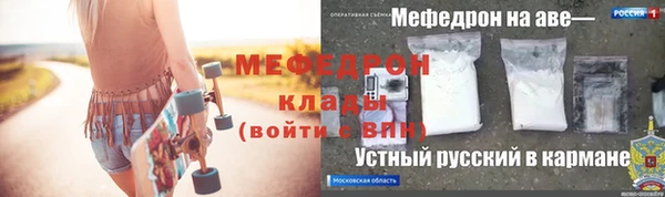 таблы Абаза