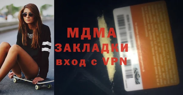 кокаин VHQ Абинск