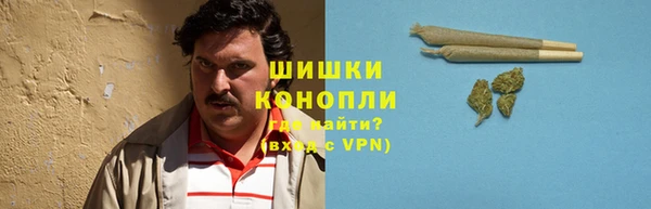 бошки Абдулино