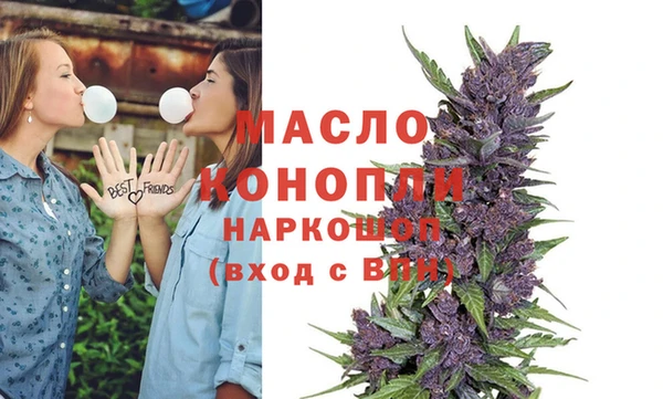 таблы Абаза