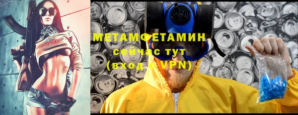 таблы Абаза
