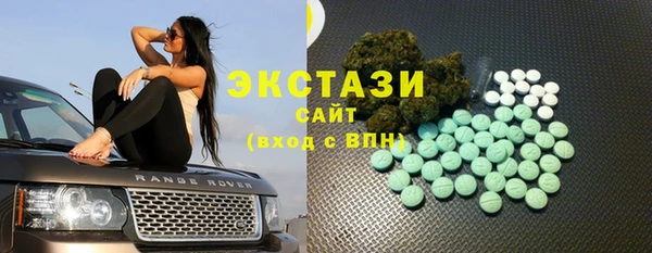 бошки Абдулино