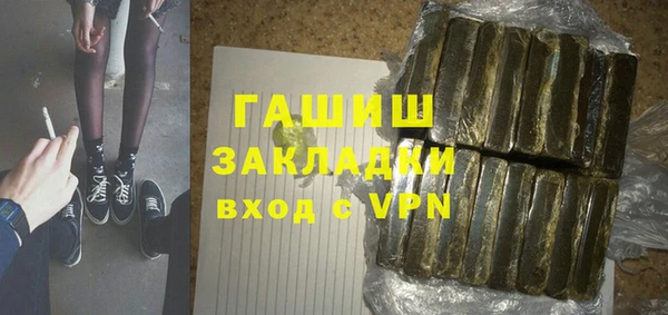 бошки Абдулино