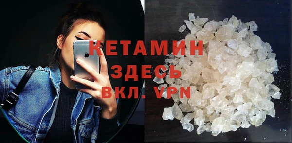 кокаин VHQ Абинск