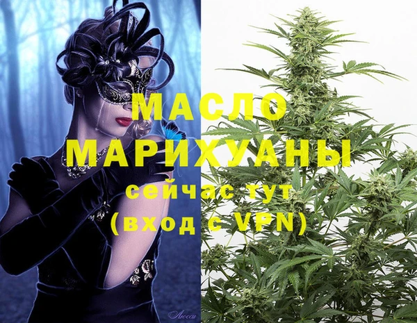 бошки Абдулино