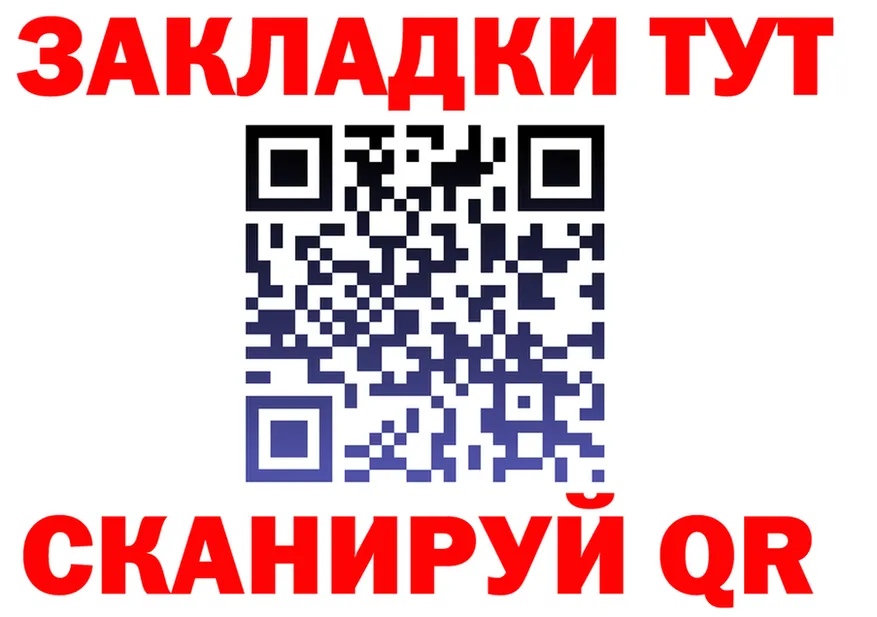 БУТИРАТ GHB как зайти площадка omg Камызяк