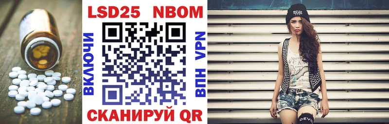 LSD-25 экстази кислота  где можно купить   Камызяк 