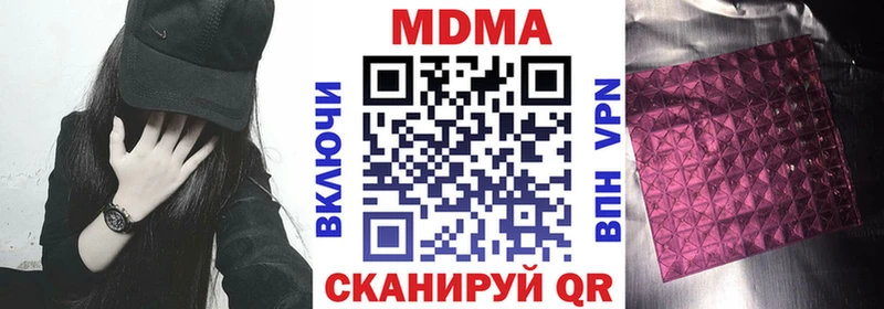 MDMA crystal  Камызяк 