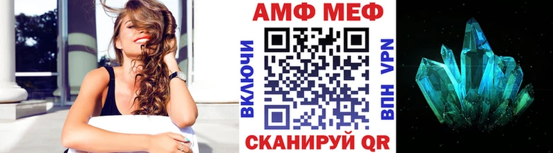 МЕТАМФЕТАМИН Декстрометамфетамин 99.9%  blacksprut как зайти  Камызяк 