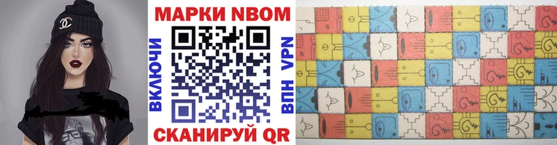 наркотики  Камызяк  KRAKEN зеркало  shop Telegram  Марки 25I-NBOMe 1,8мг 