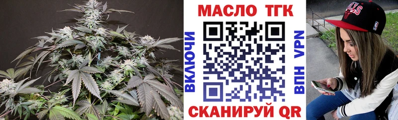 Дистиллят ТГК концентрат Камызяк
